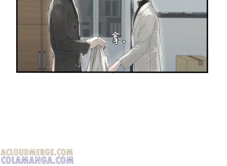 《欺诈信徒》大学 第46页