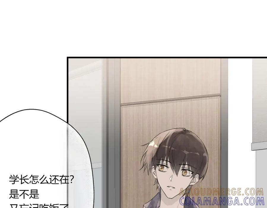 《欺诈信徒》大学 第61页
