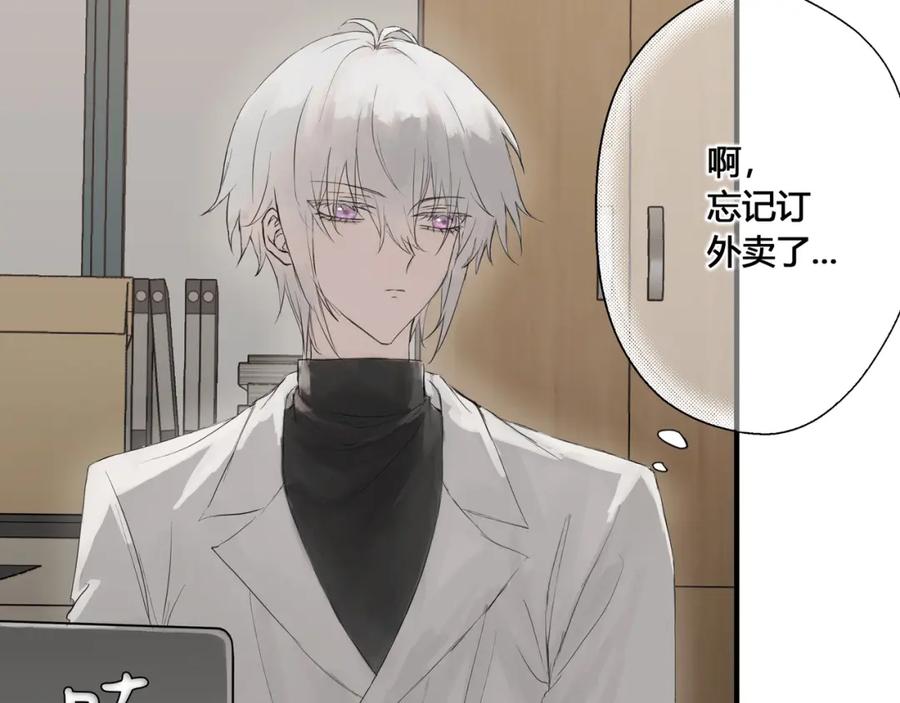 《欺诈信徒》大学 第39页