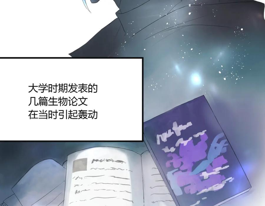 《欺诈信徒》大学 第2页