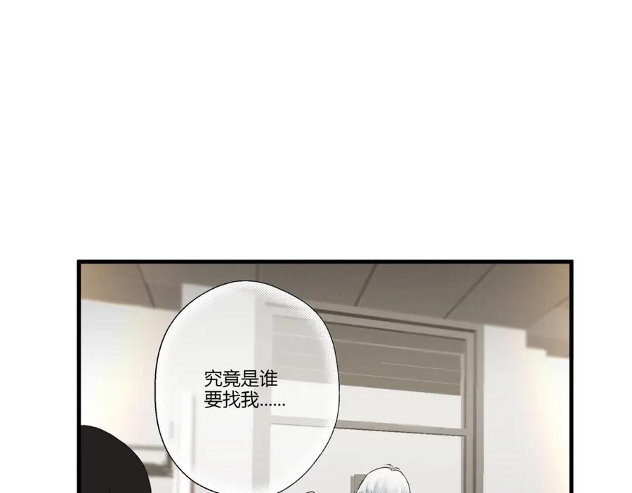《欺诈信徒》大学 第17页