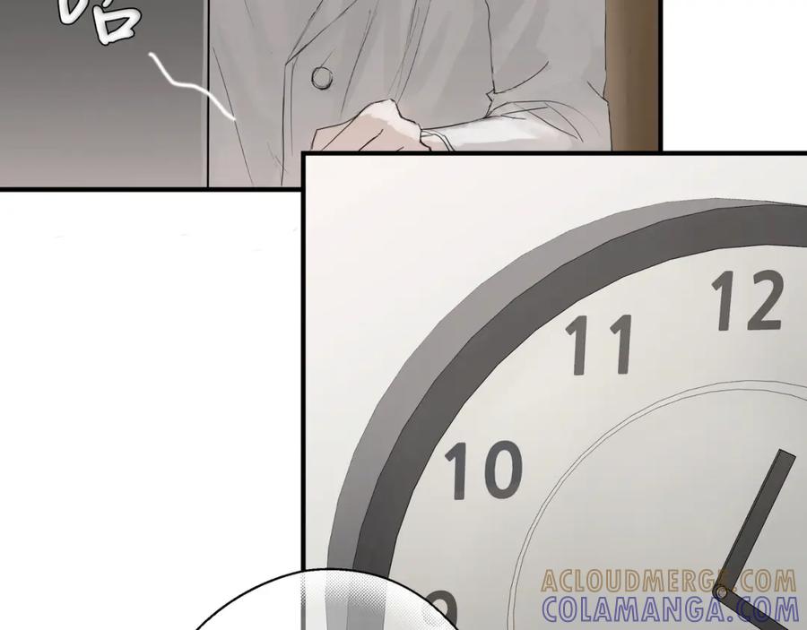 《欺诈信徒》大学 第40页