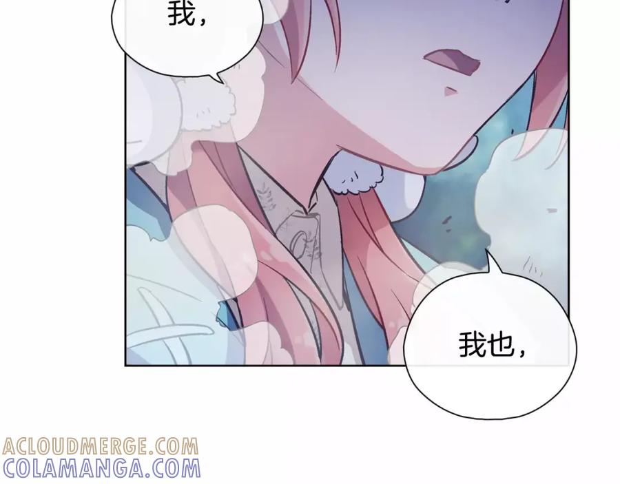 《超能少女要脱单》第22话 三生石（2） 第37页