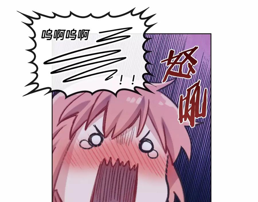 《超能少女要脱单》第22话 三生石（2） 第63页