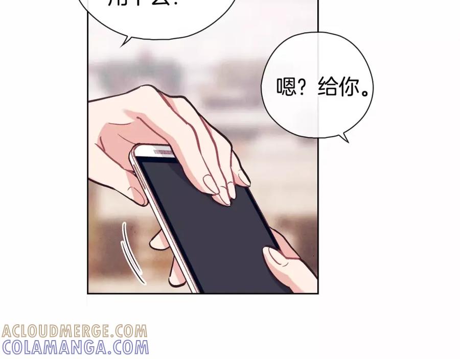 《超能少女要脱单》第24话 时尚（2） 第29页