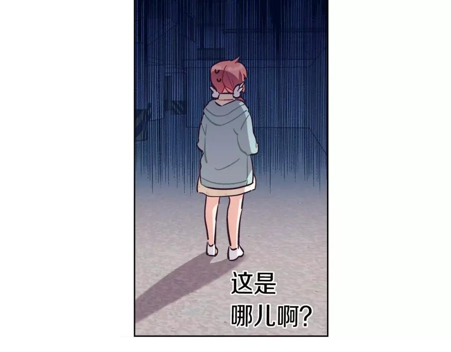 《超能少女要脱单》第24话 时尚（2） 第103页