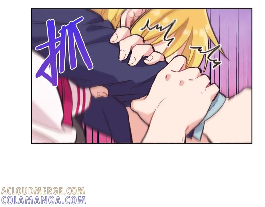 《超能少女要脱单》第25话 秘密（1） 第67页