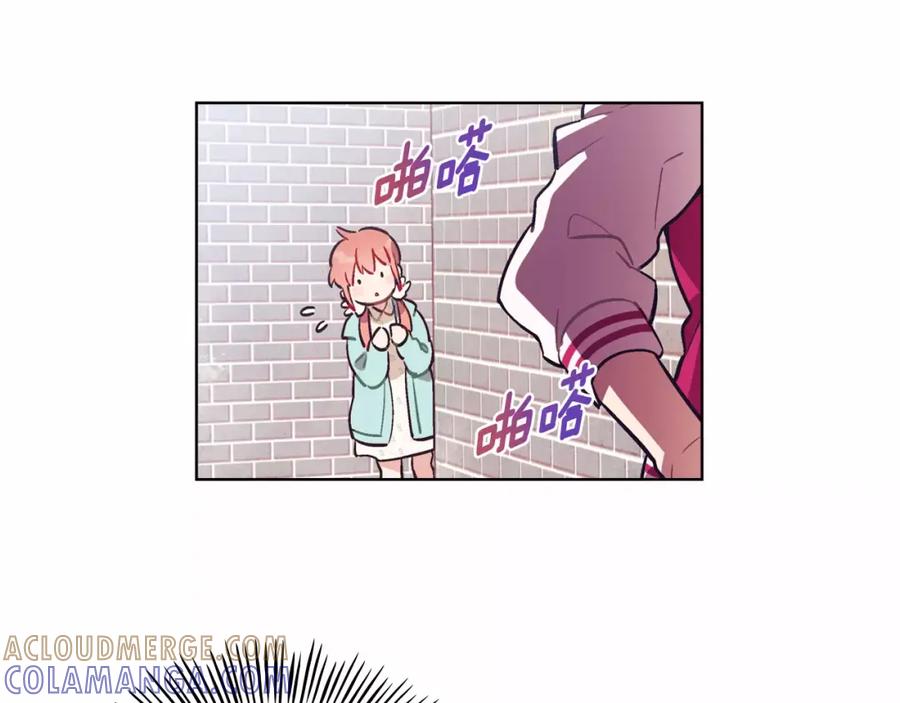 《超能少女要脱单》第25话 秘密（1） 第79页