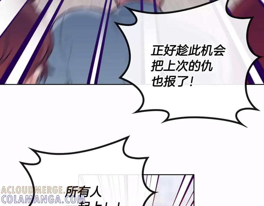 《超能少女要脱单》第25话 秘密（1） 第49页