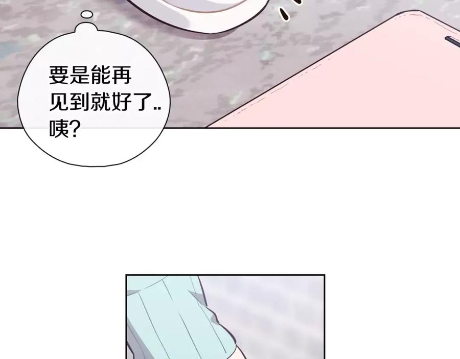 《超能少女要脱单》第25话 秘密（1） 第83页