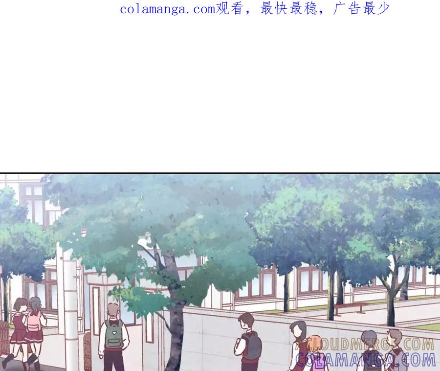 《超能少女要脱单》第26话 秘密（2） 第1页