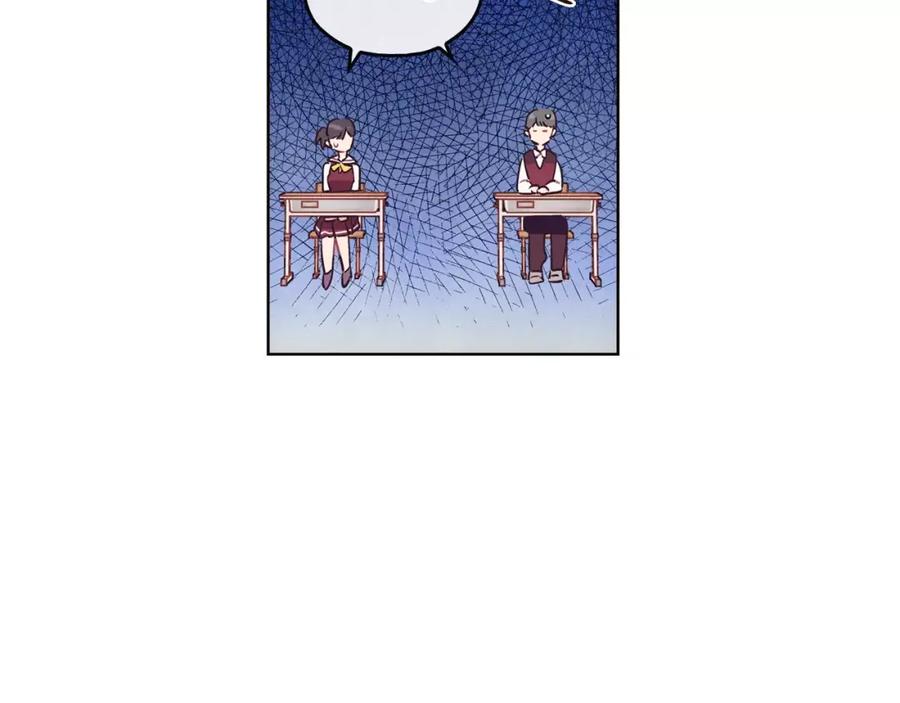 《超能少女要脱单》第26话 秘密（2） 第44页