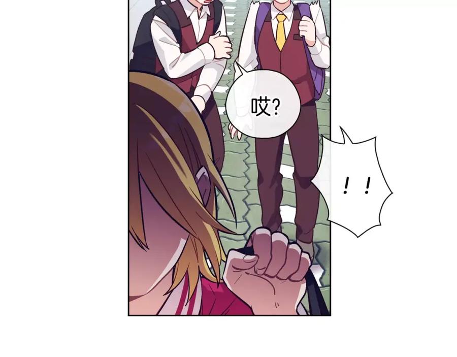 《超能少女要脱单》第26话 秘密（2） 第5页