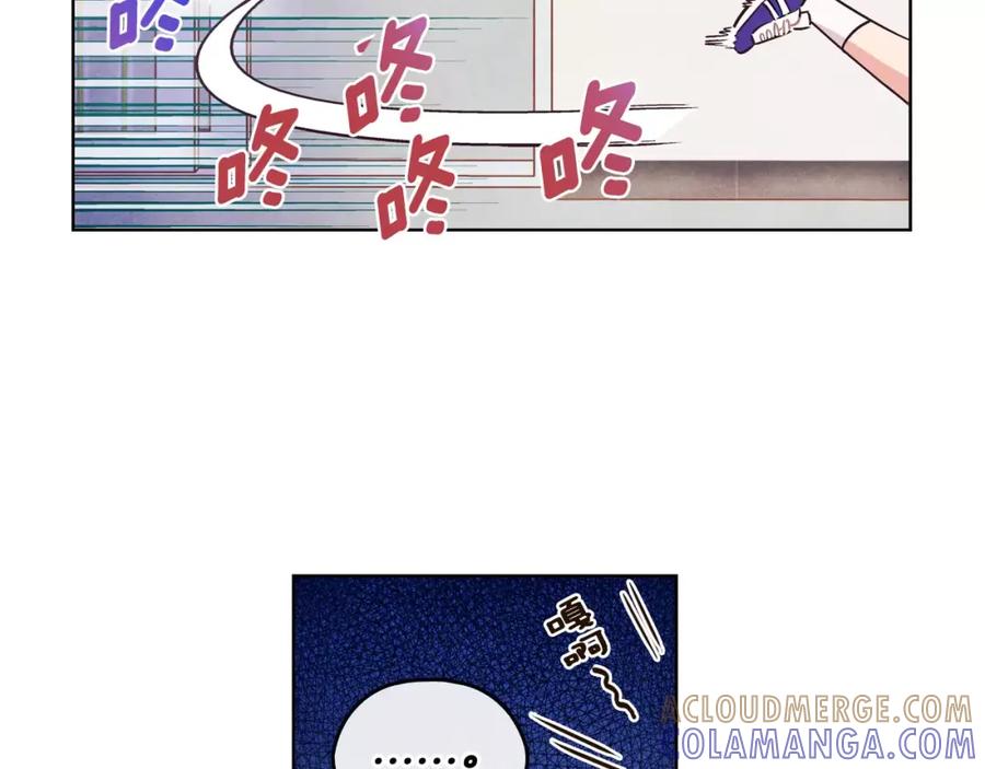 《超能少女要脱单》第26话 秘密（2） 第43页