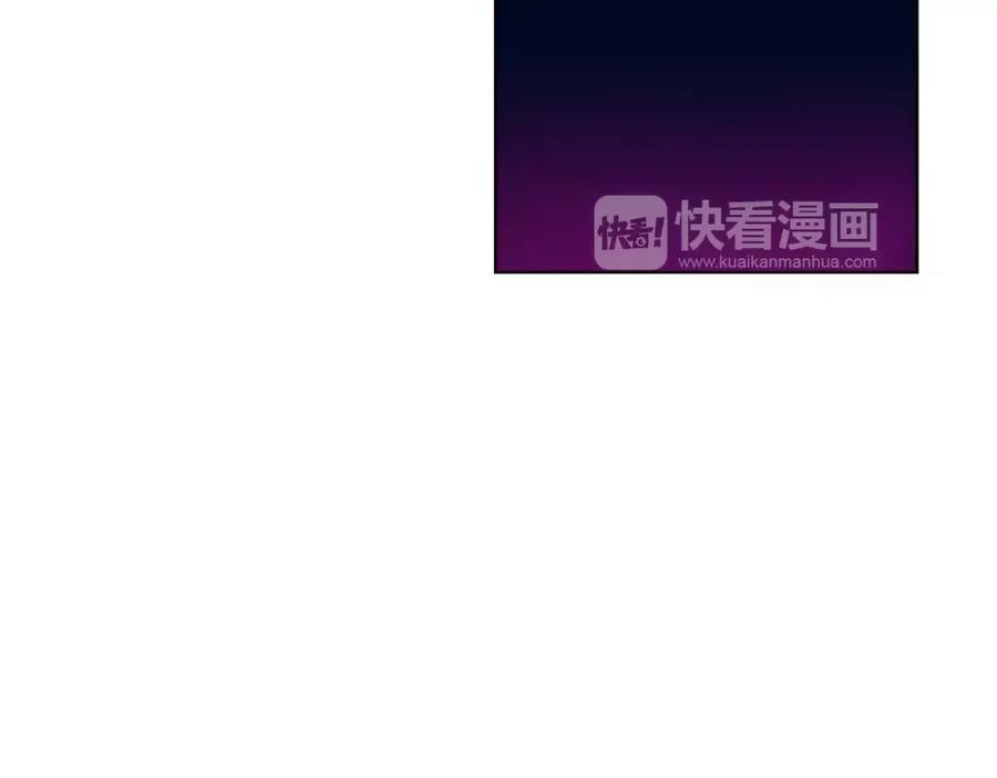 《超能少女要脱单》第26话 秘密（2） 第89页