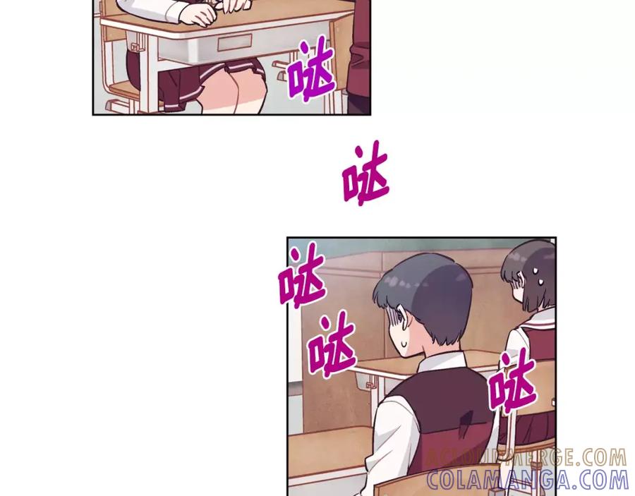 《超能少女要脱单》第26话 秘密（2） 第19页