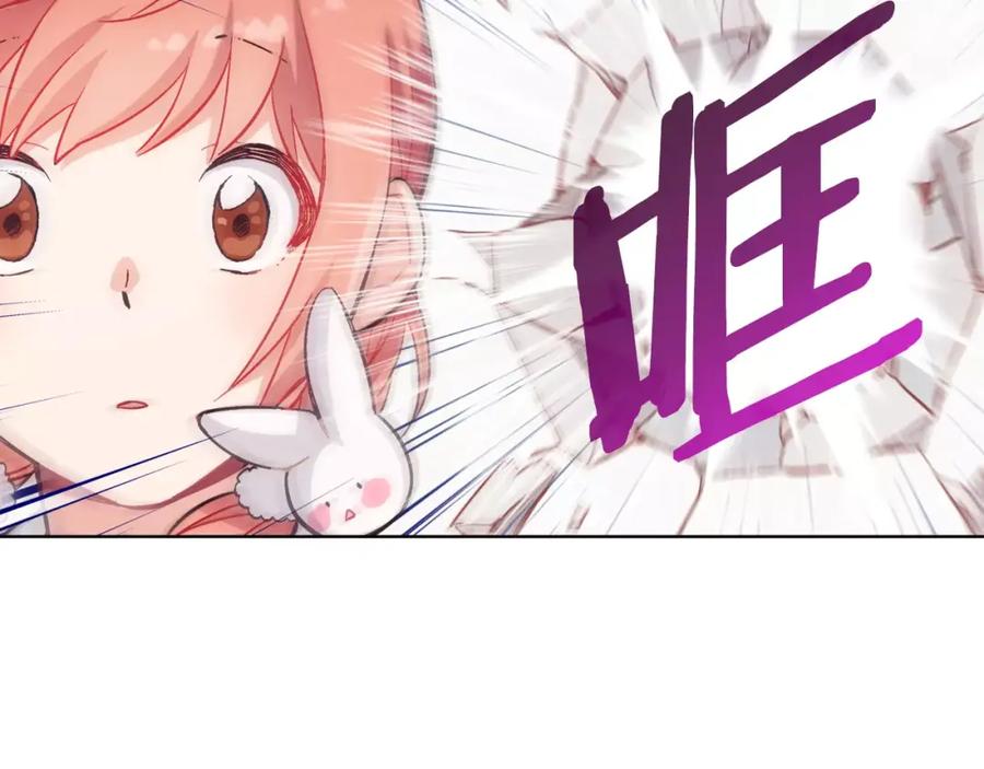 《超能少女要脱单》第27话 服装店（1） 第12页