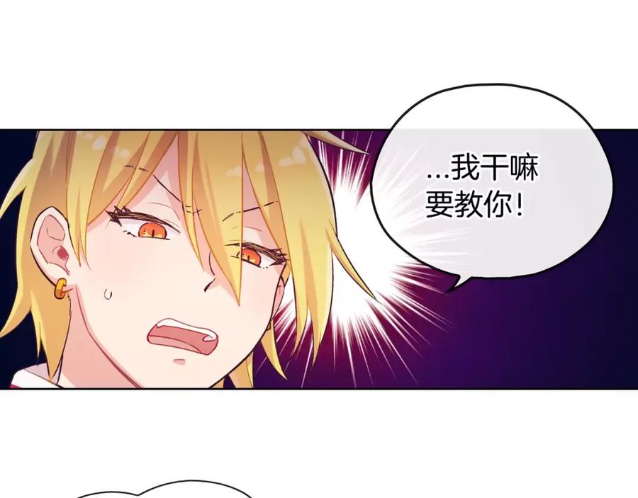 《超能少女要脱单》第27话 服装店（1） 第3页