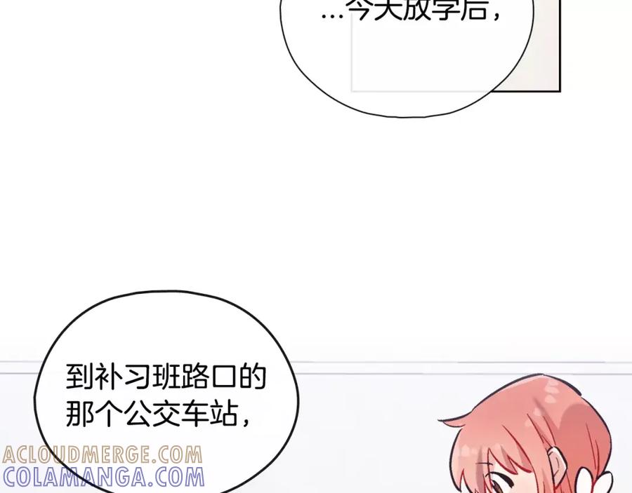 《超能少女要脱单》第27话 服装店（1） 第52页