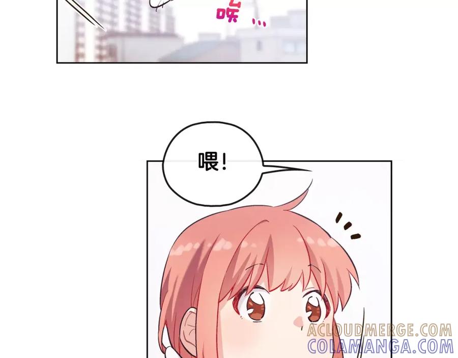 《超能少女要脱单》第27话 服装店（1） 第10页