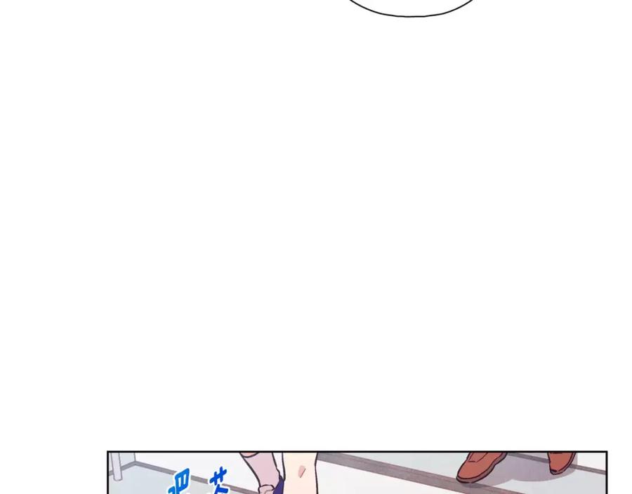 《超能少女要脱单》第27话 服装店（1） 第48页