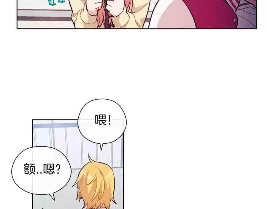 《超能少女要脱单》第27话 服装店（1） 第50页