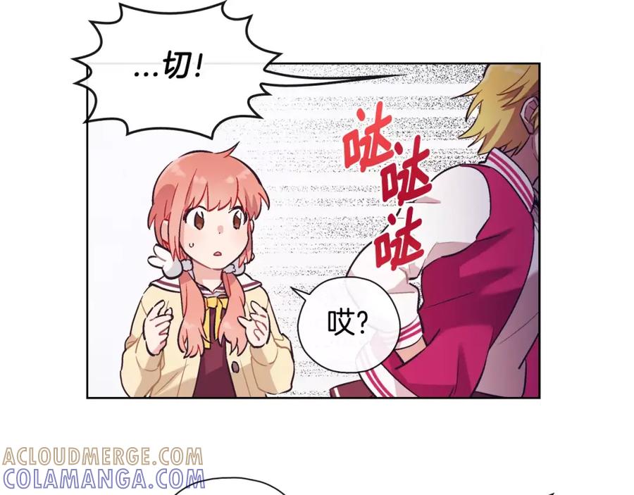 《超能少女要脱单》第27话 服装店（1） 第46页