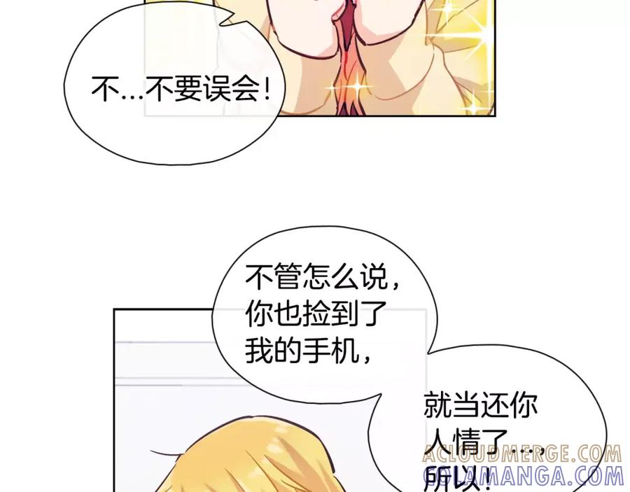 《超能少女要脱单》第27话 服装店（1） 第61页