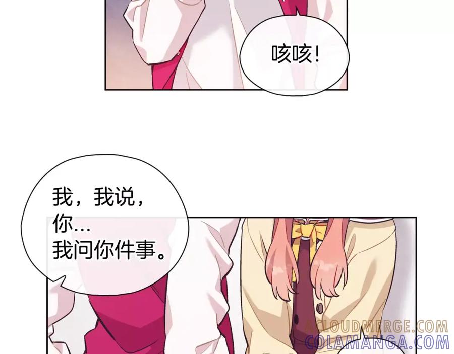 《超能少女要脱单》第27话 服装店（1） 第37页