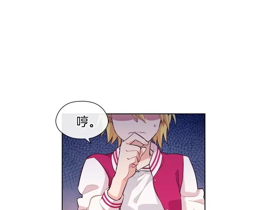 《超能少女要脱单》第27话 服装店（1） 第36页