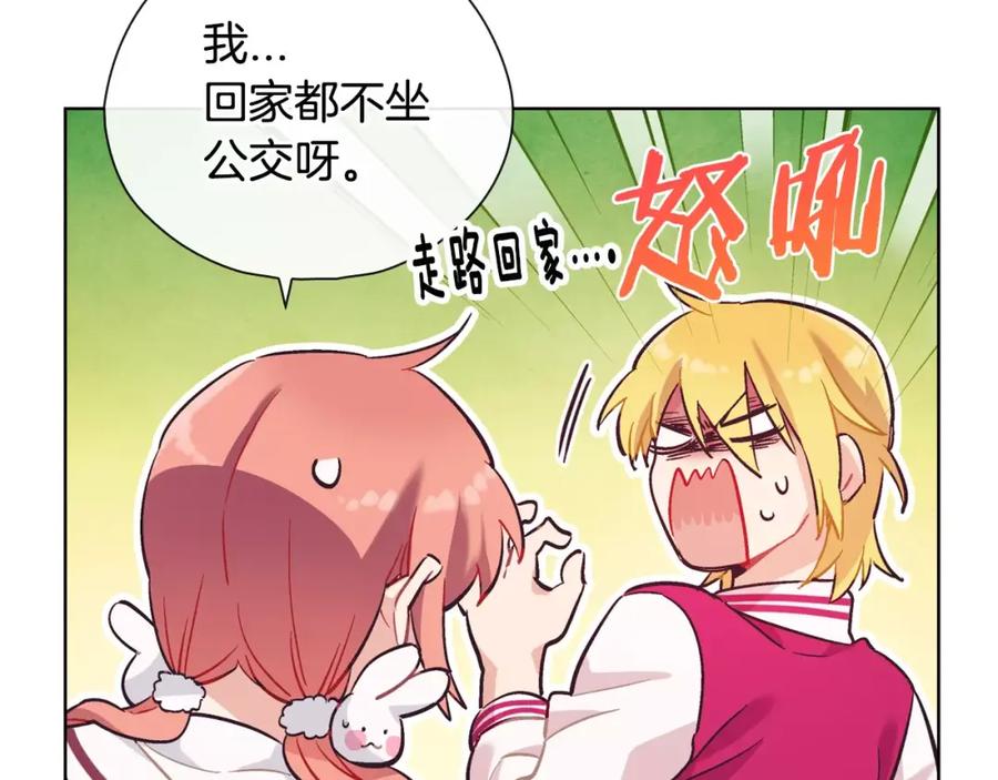 《超能少女要脱单》第27话 服装店（1） 第57页