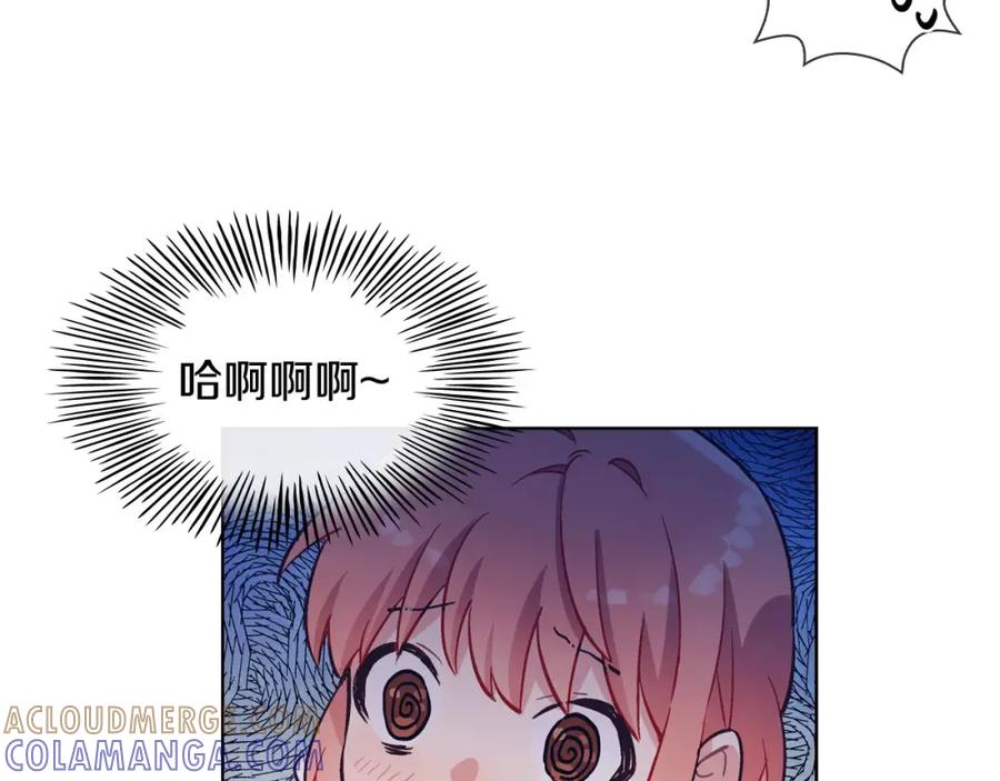 《超能少女要脱单》第28话 服装店（2） 第40页