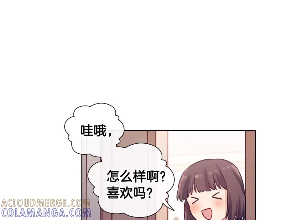 《超能少女要脱单》第28话 服装店（2） 第64页