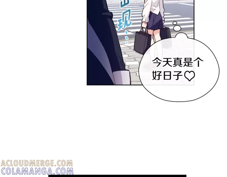 《超能少女要脱单》第28话 服装店（2） 第88页