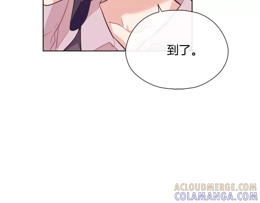 《超能少女要脱单》第29话 冲突（1） 第73页