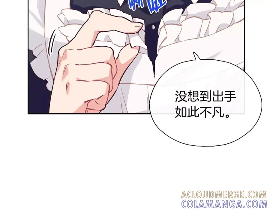 《超能少女要脱单》第29话 冲突（1） 第61页