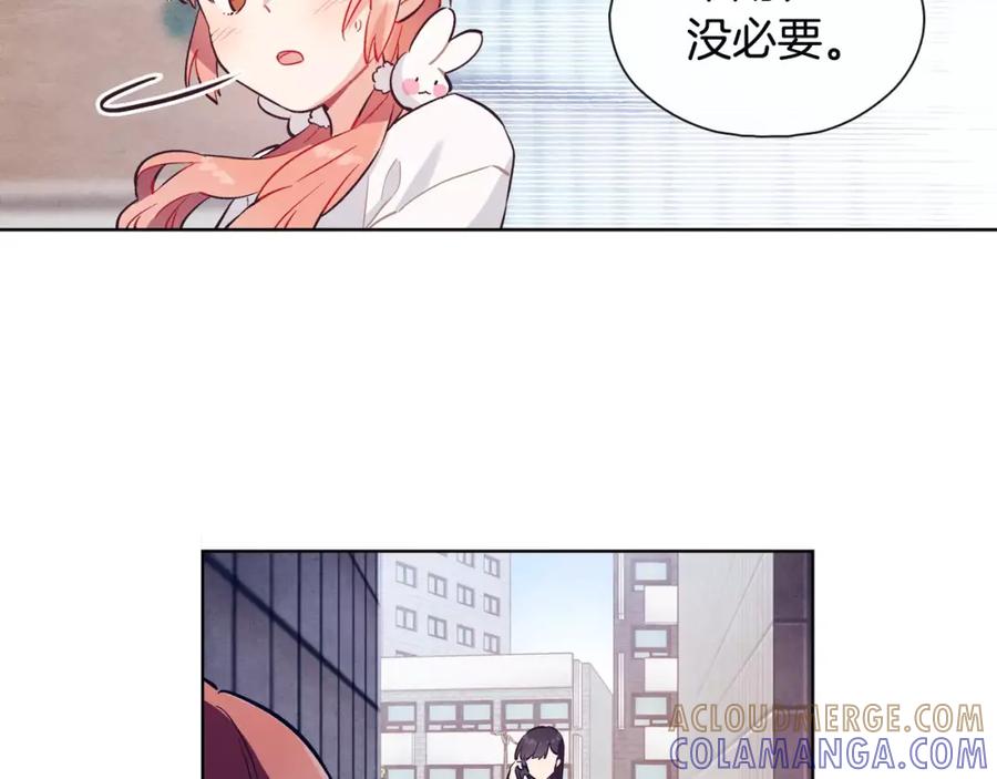 《超能少女要脱单》第29话 冲突（1） 第70页