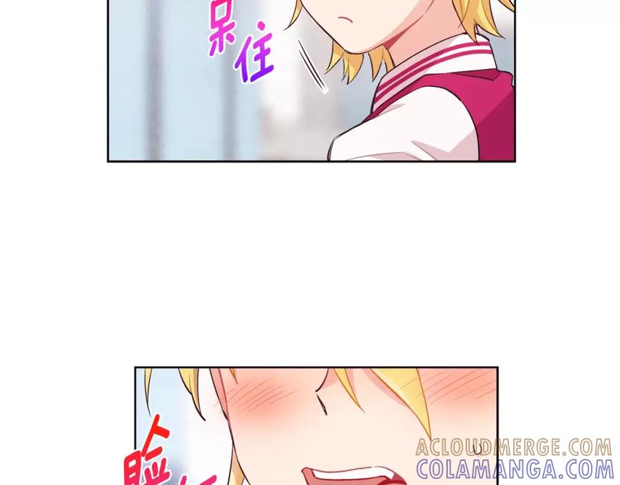 《超能少女要脱单》第29话 冲突（1） 第25页