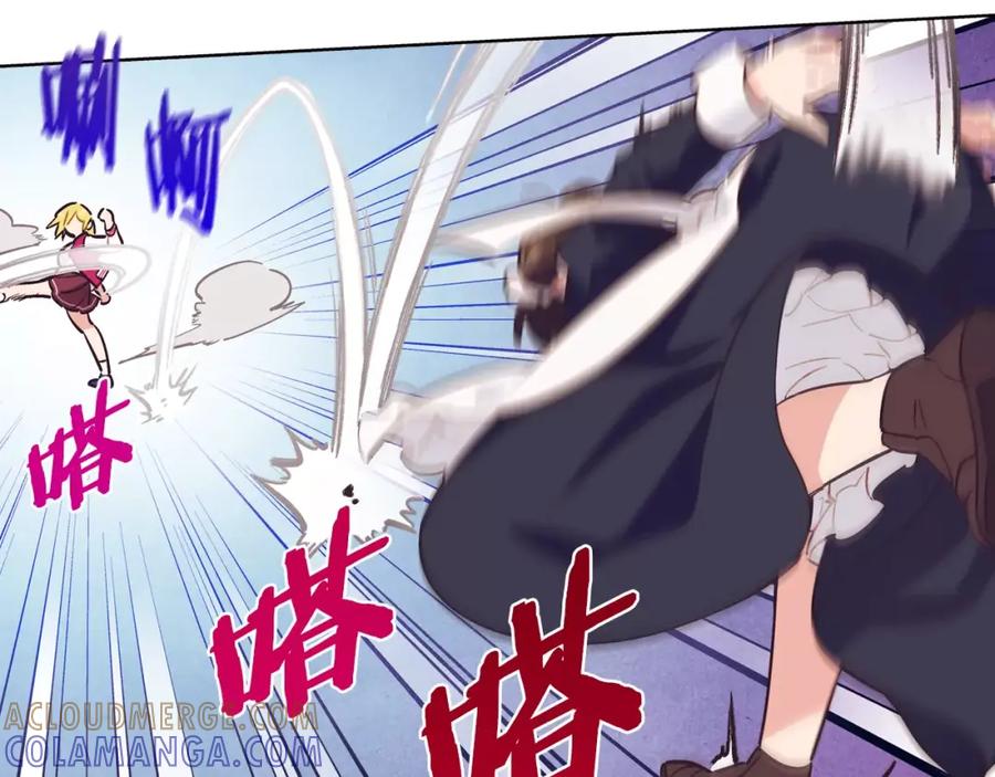 《超能少女要脱单》第29话 冲突（1） 第58页