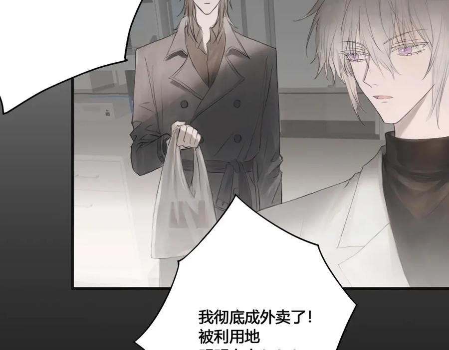 《欺诈信徒》检讨会 第23页