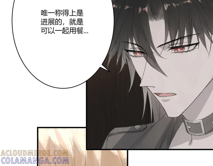 《欺诈信徒》检讨会 第16页