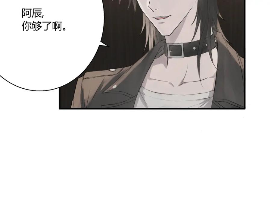 《欺诈信徒》检讨会 第27页
