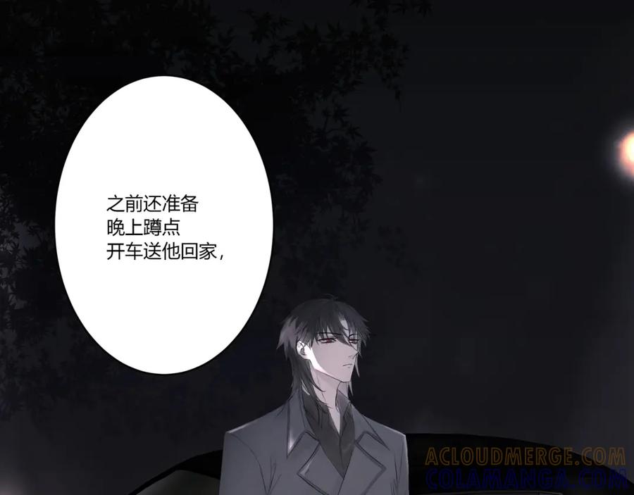 《欺诈信徒》检讨会 第13页
