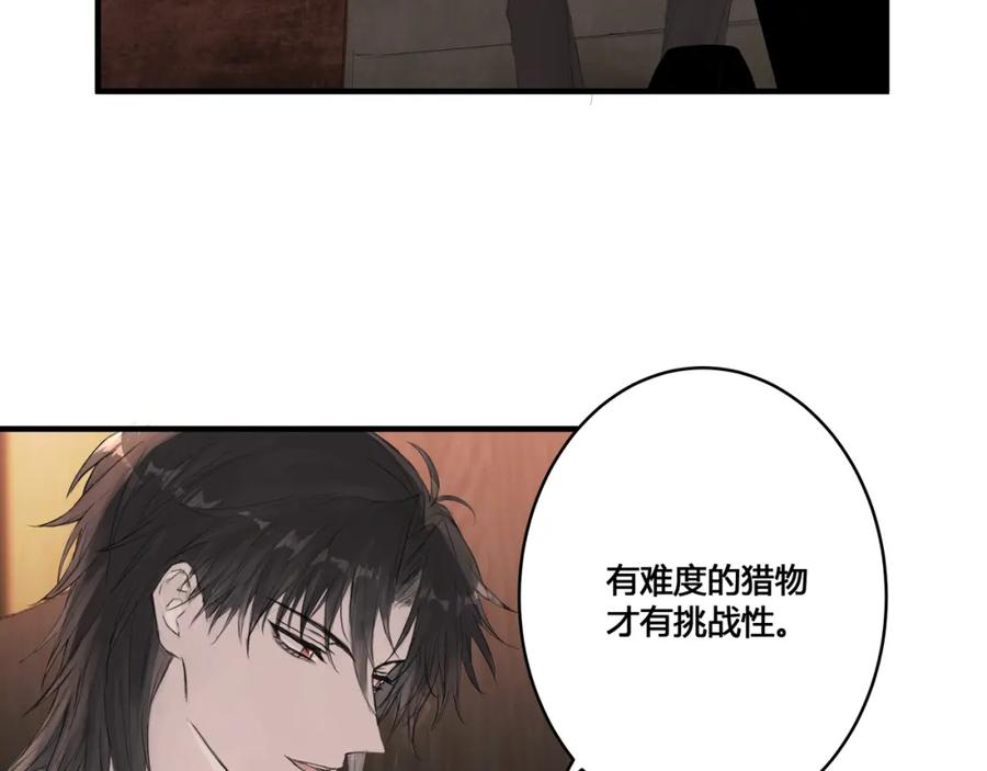 《欺诈信徒》检讨会 第30页