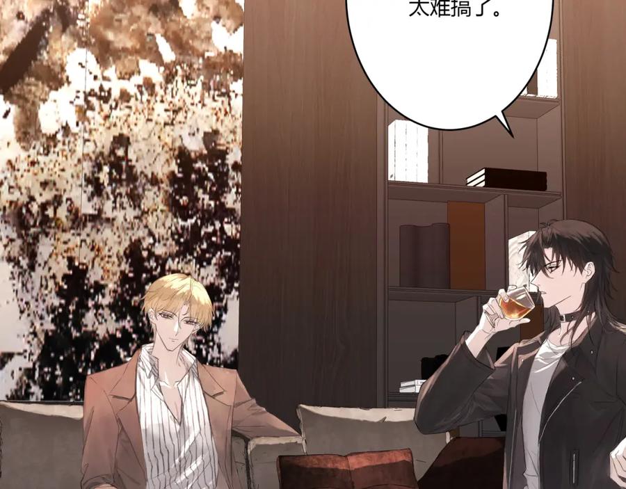 《欺诈信徒》检讨会 第6页