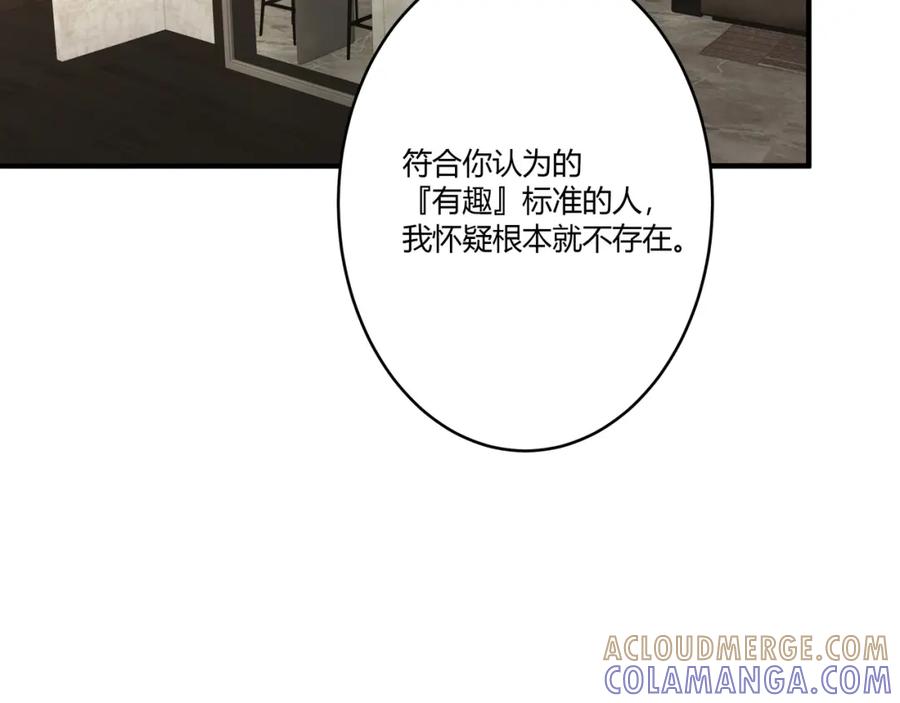 《欺诈信徒》检讨会 第34页