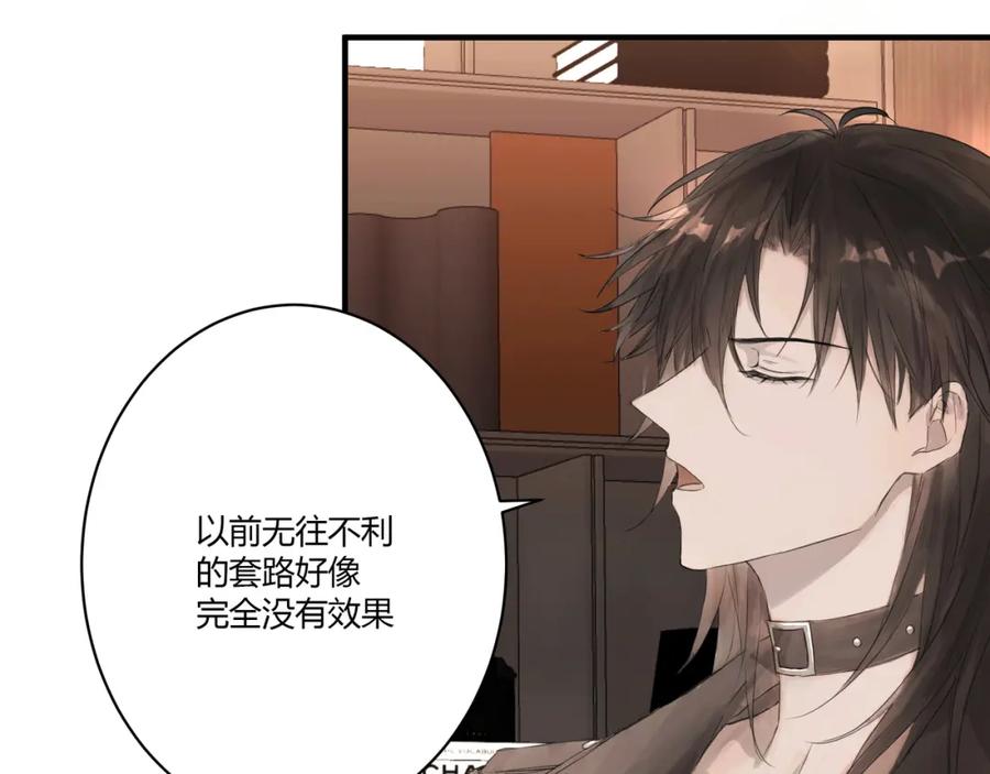 《欺诈信徒》检讨会 第8页