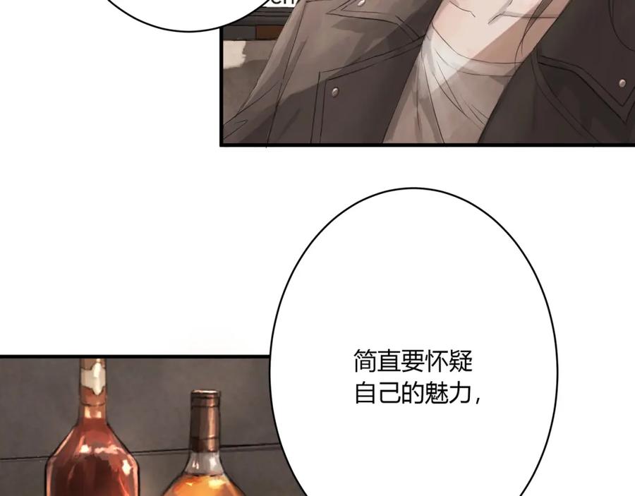 《欺诈信徒》检讨会 第9页