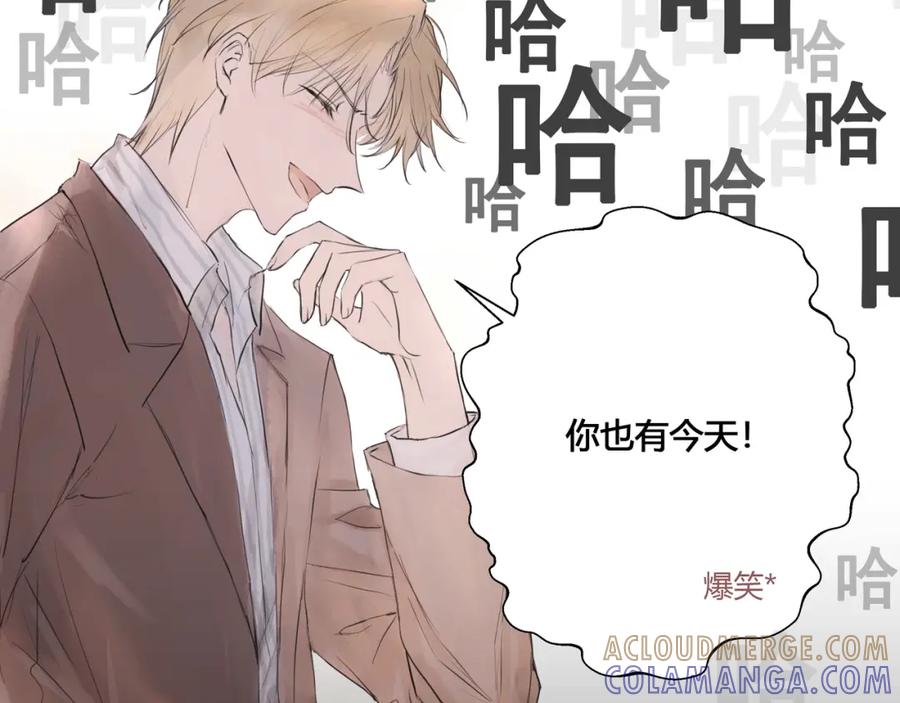 《欺诈信徒》检讨会 第25页