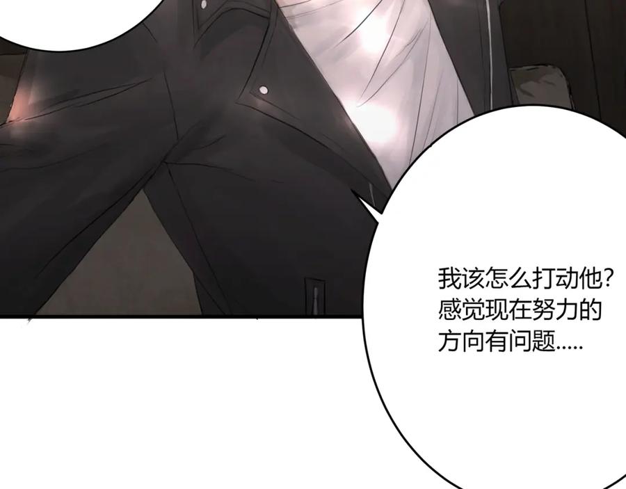 《欺诈信徒》检讨会 第36页